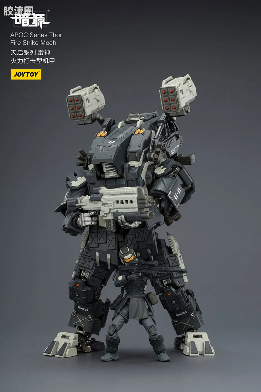 JoyToy Echapoc Series Thor Fire Strike Mech