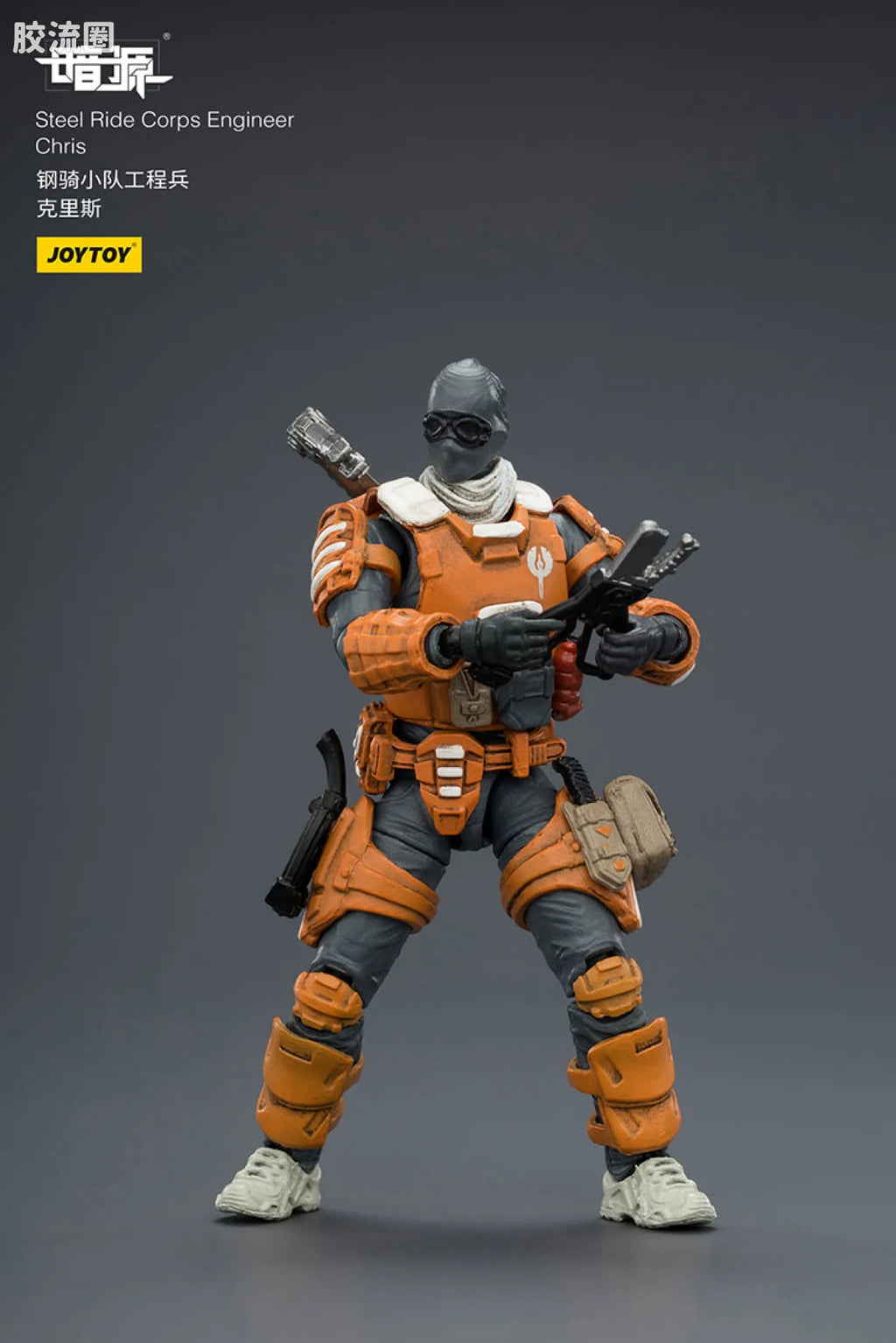 JoyToy Steel Ride Corps Engineer Chris