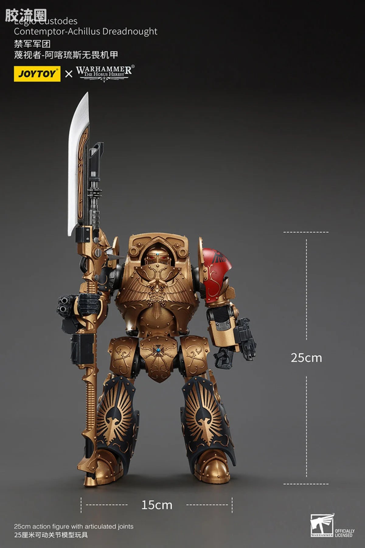 JoyToy Legio Custodes Contemptor-Achillus Dreadnought