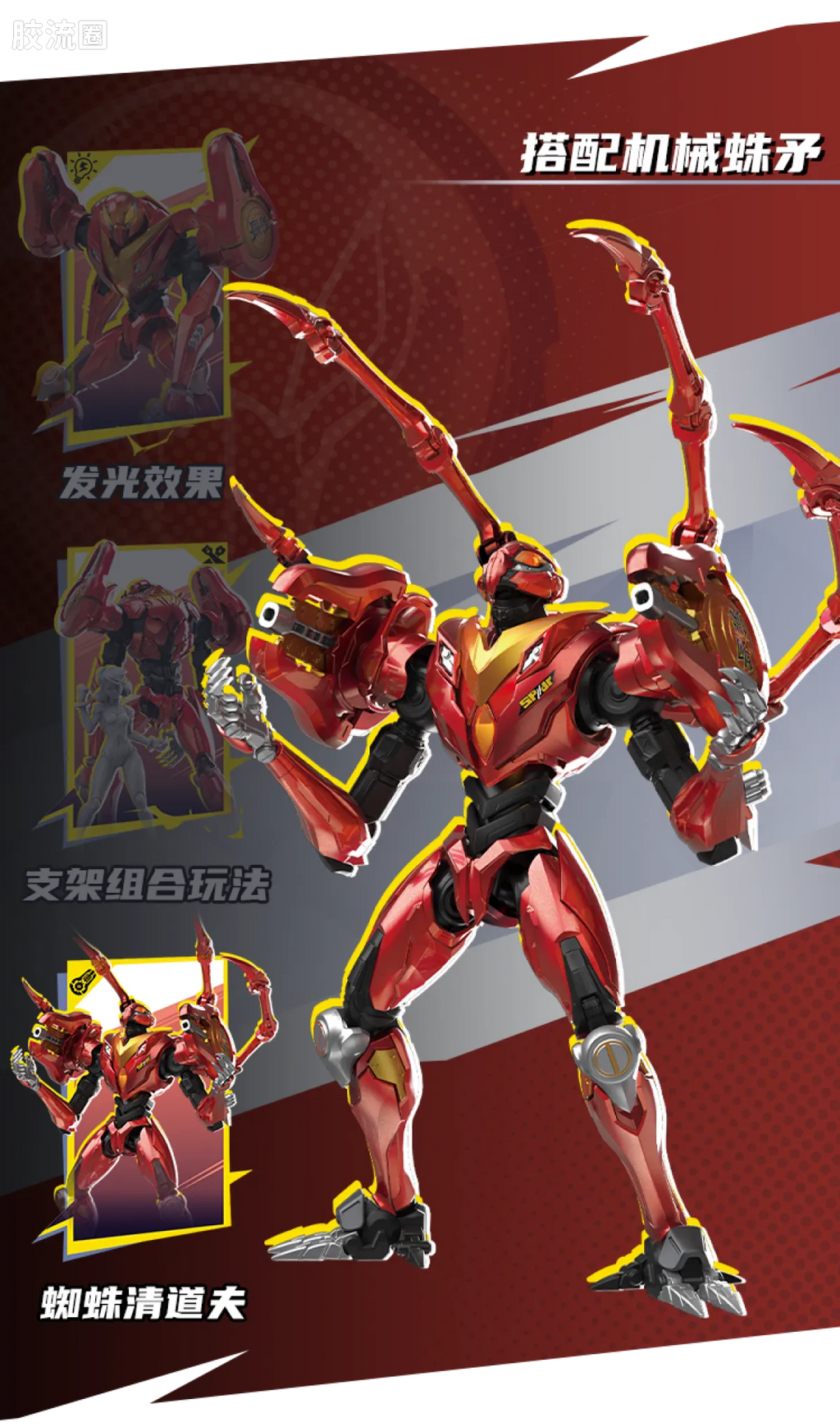 Blokees Marvel Rivals Champion Class 09 Peni Parker SP//DR Suit Model Kits | Blokees