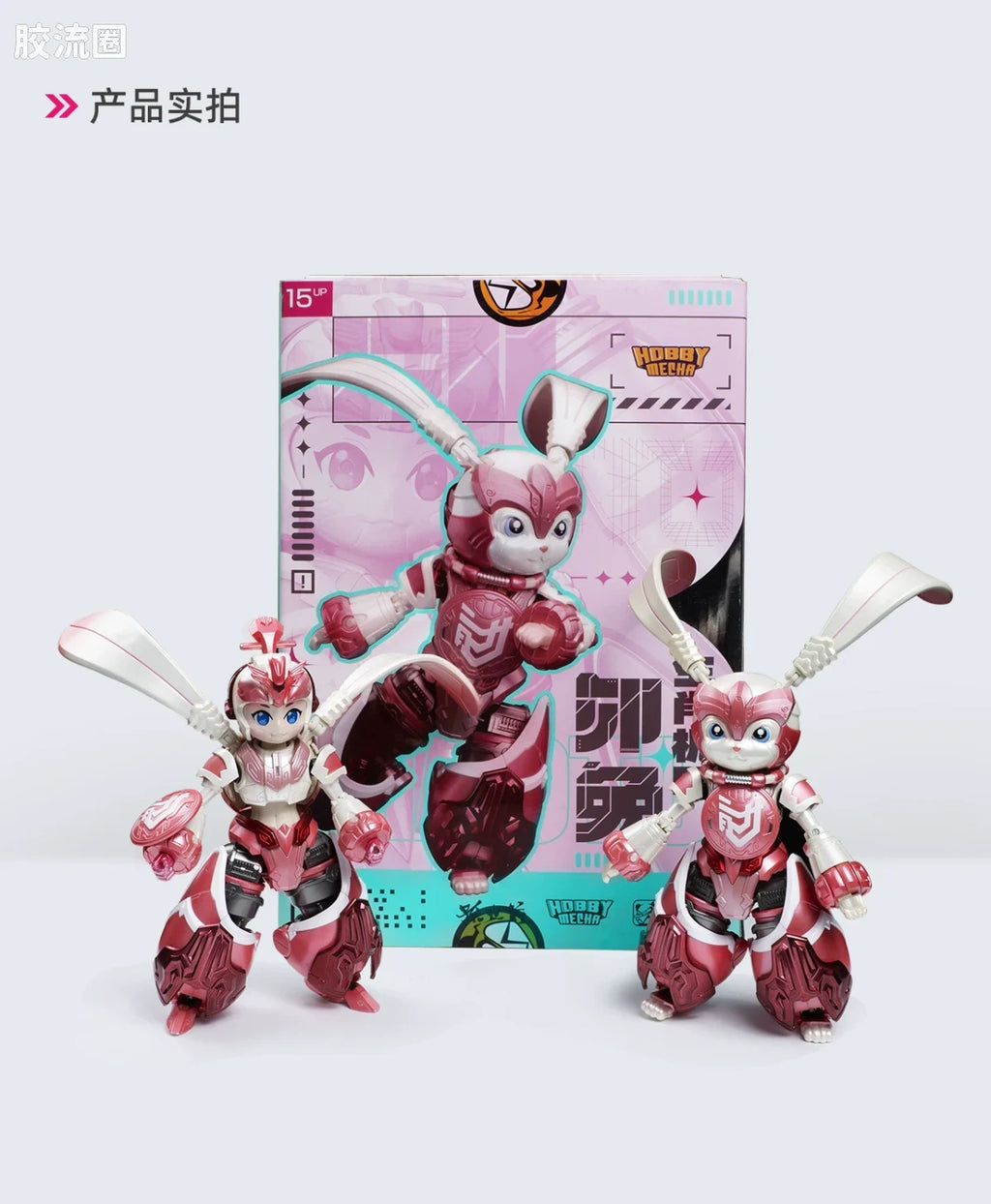 Moshow HobbyMecha Rabbit Articulate