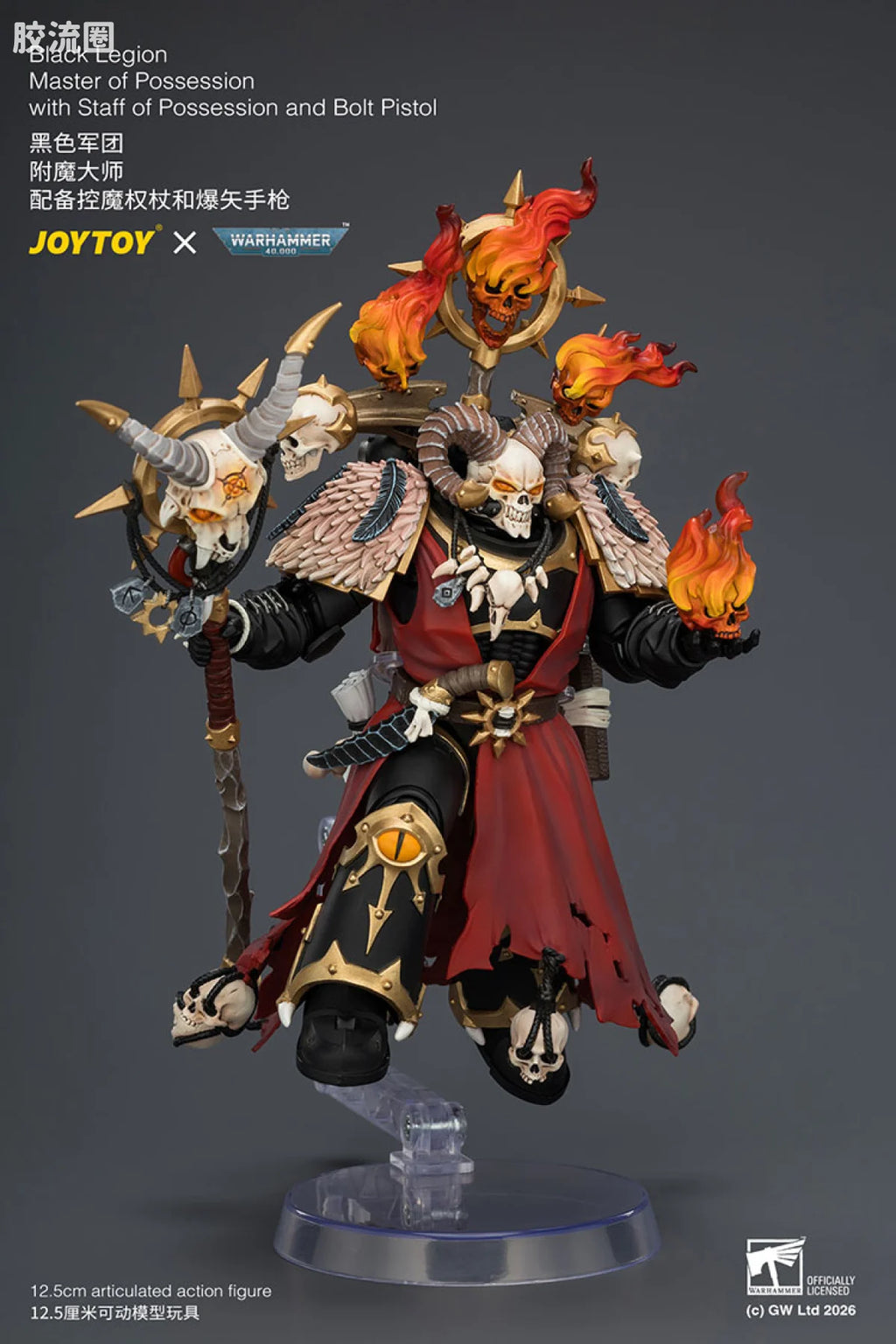 JoyToy Black Legion Master Of Possession With Staff Of Possession And Bolt Pistol