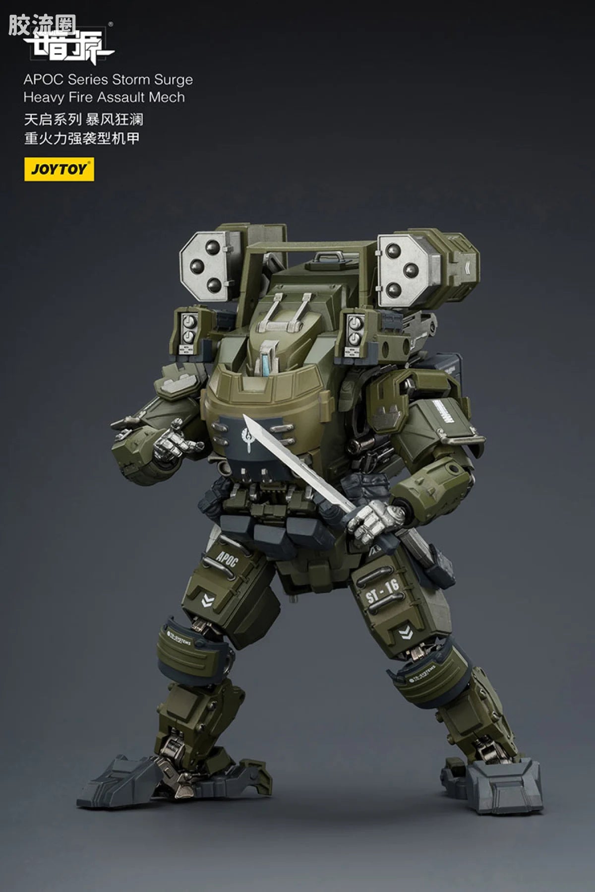 JoyToy 8616apoc Series Storm Surge Heavy Fire Assault Mech St