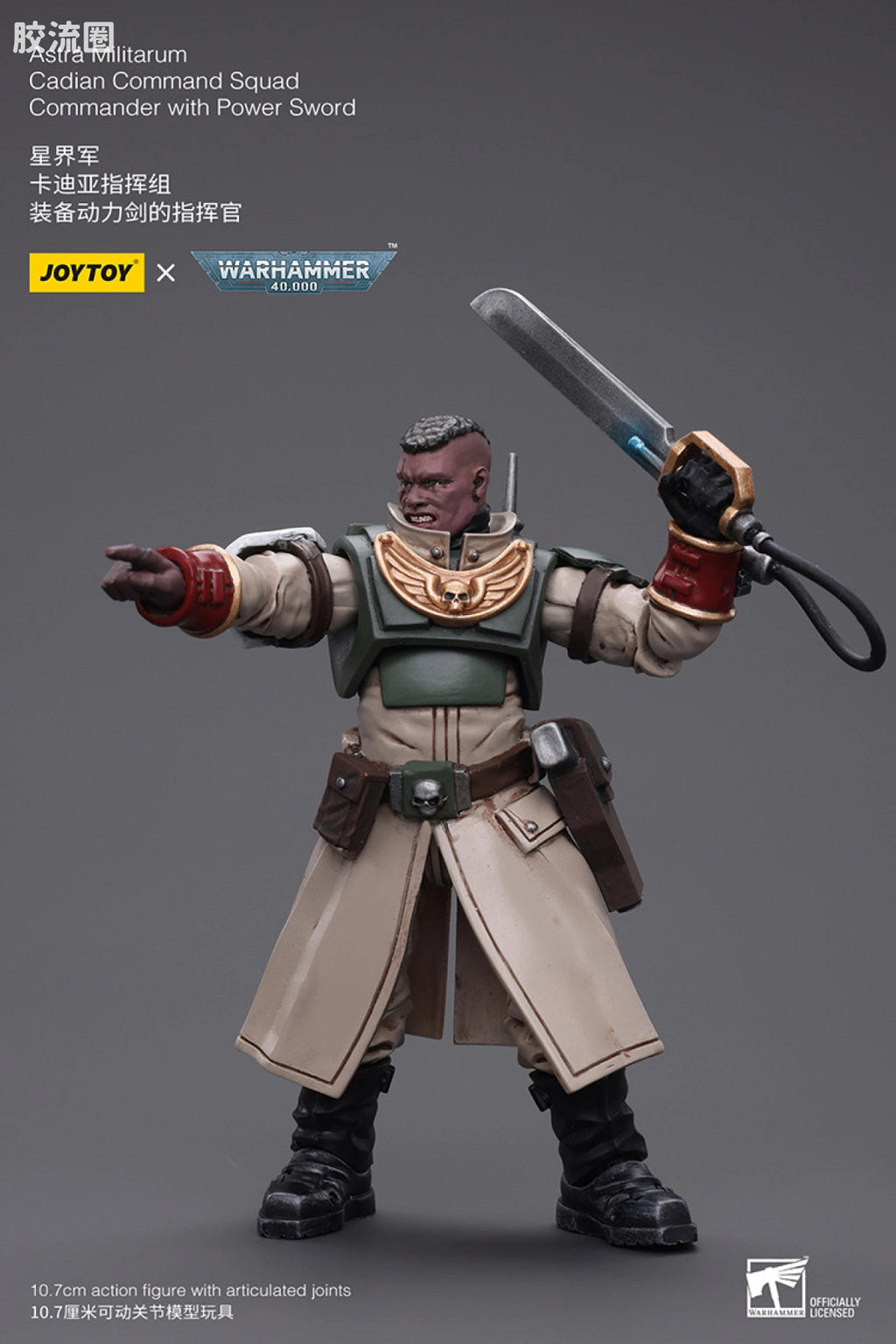 JoyToy Astra Militarum Cadian Command Squad Commander With Power Sword