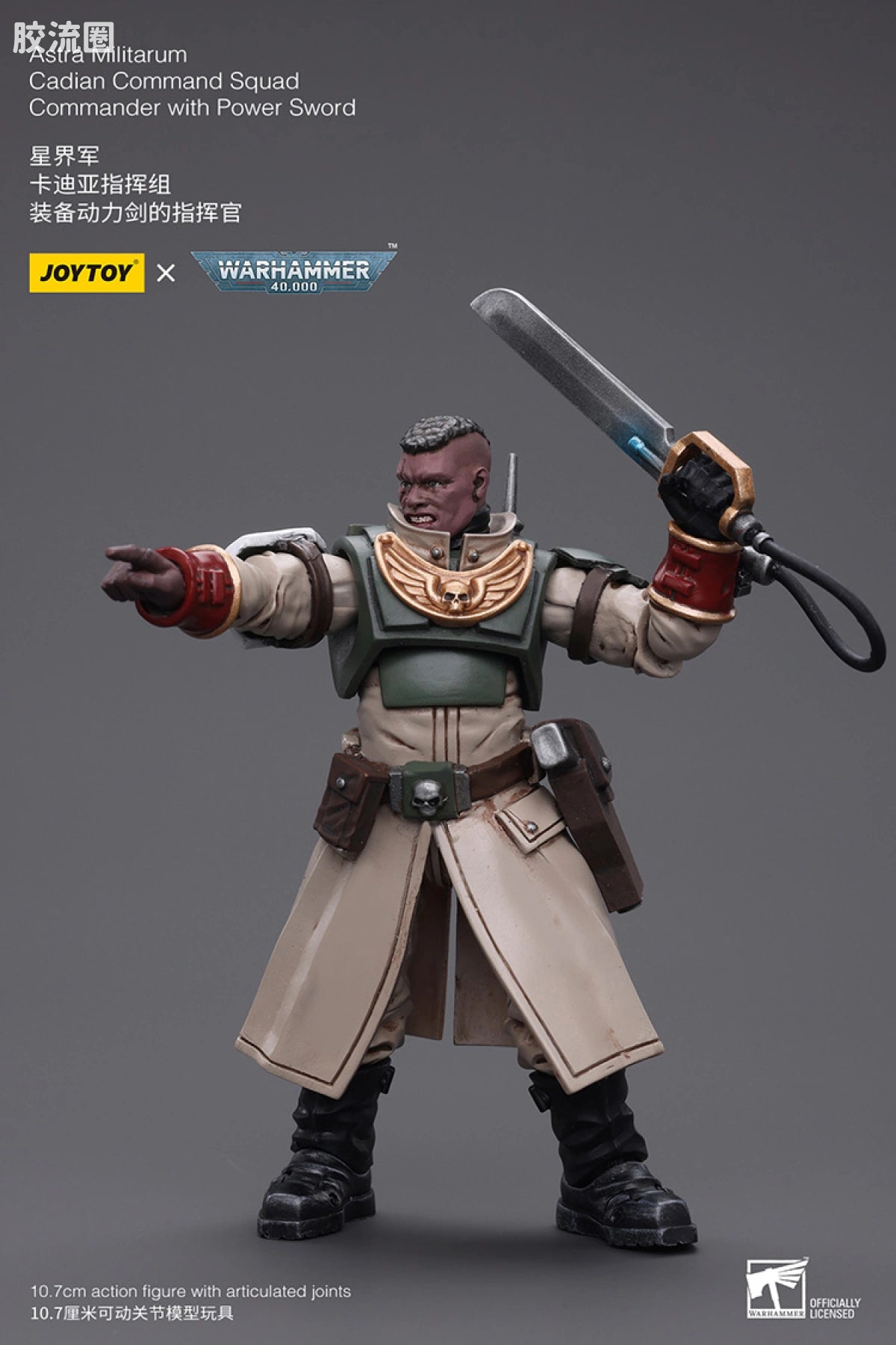 JoyToy Astra Militarum Cadian Command Squad Commander With Power Sword