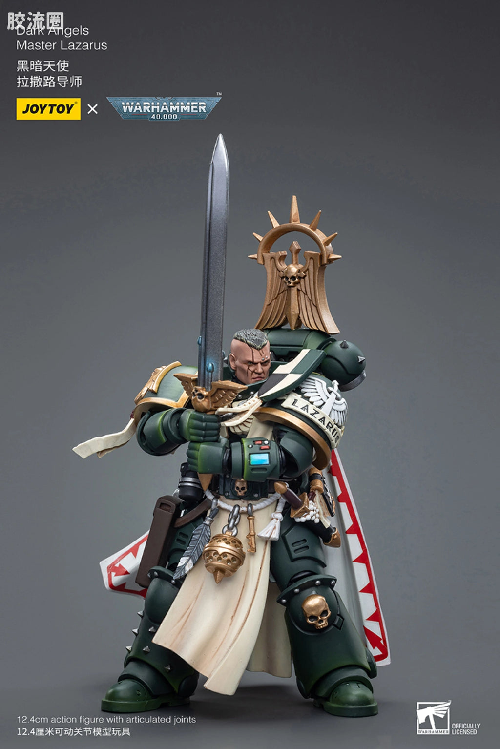 JoyToy Dark Angels Master Lazarus