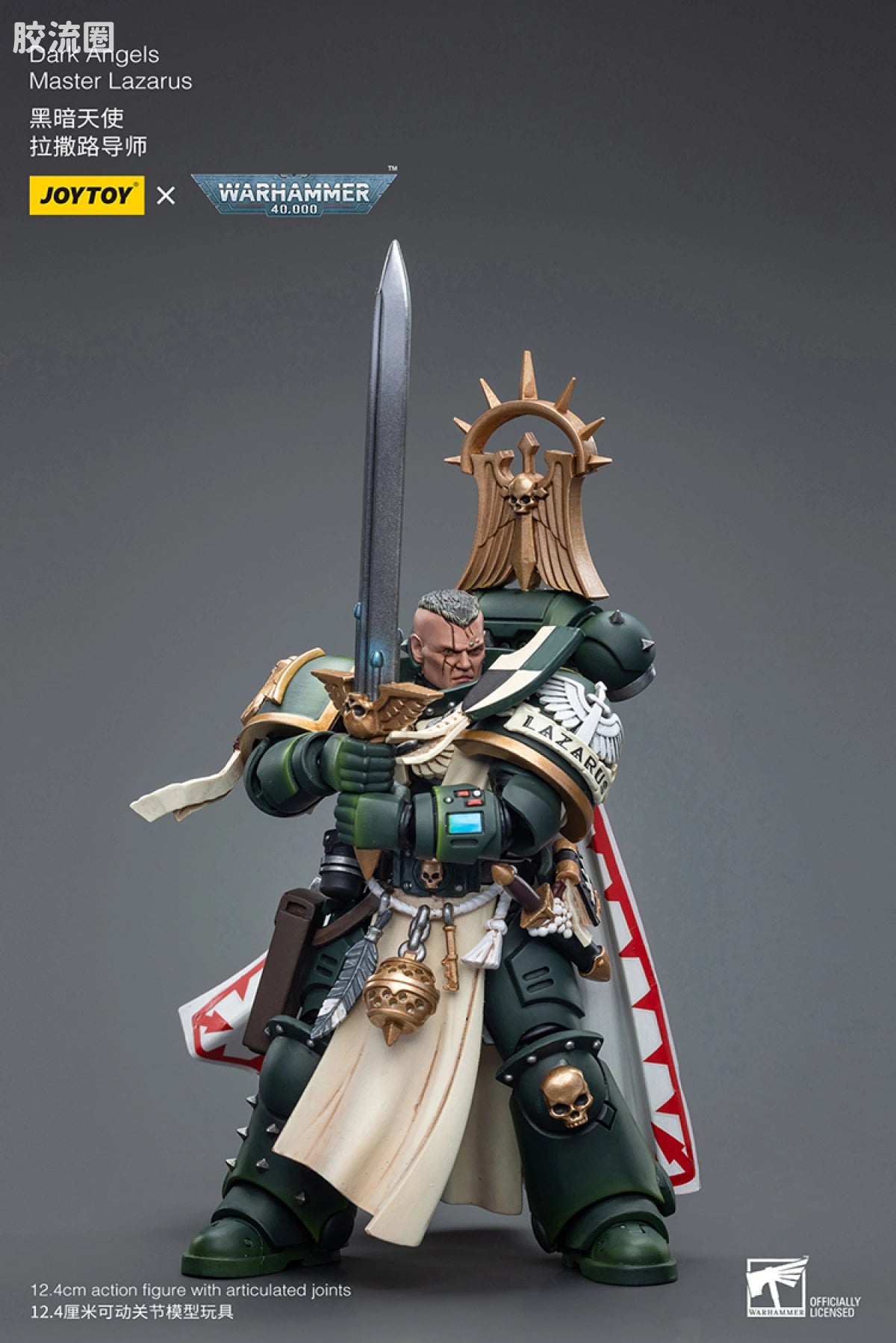 JoyToy Dark Angels Master Lazarus