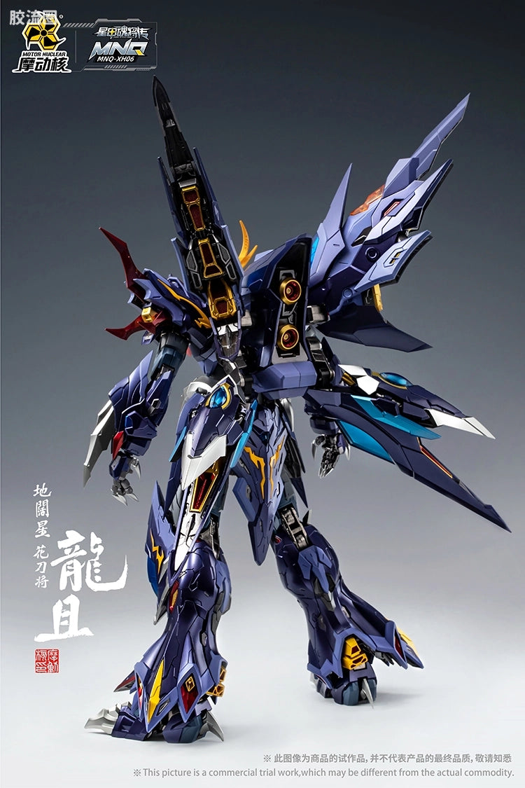 Motor Nuclear Legend of Star General MNQ-XH06 Long-Qie Alloy 1/72 Scale Figure