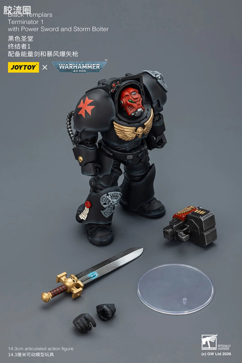JoyToy Black Templars Terminator Squad