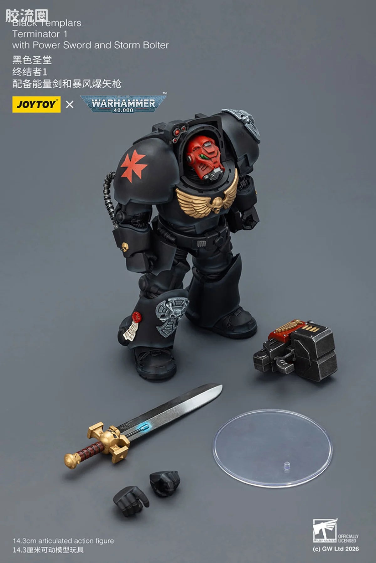 JoyToy Black Templars Terminator Squad