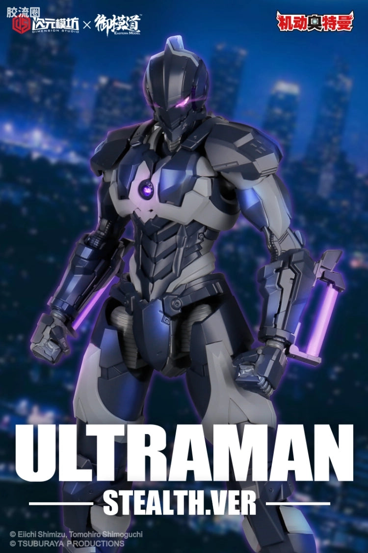 Eastern Model 1/6 Ultraman Shinjiro Hayata Model Kit (Exclusive Stealth Ver.)