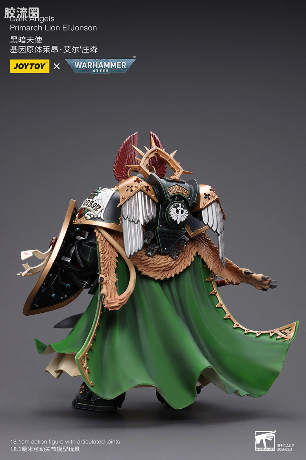 JoyToy Dark Angels Primarch Lion El'Jonson