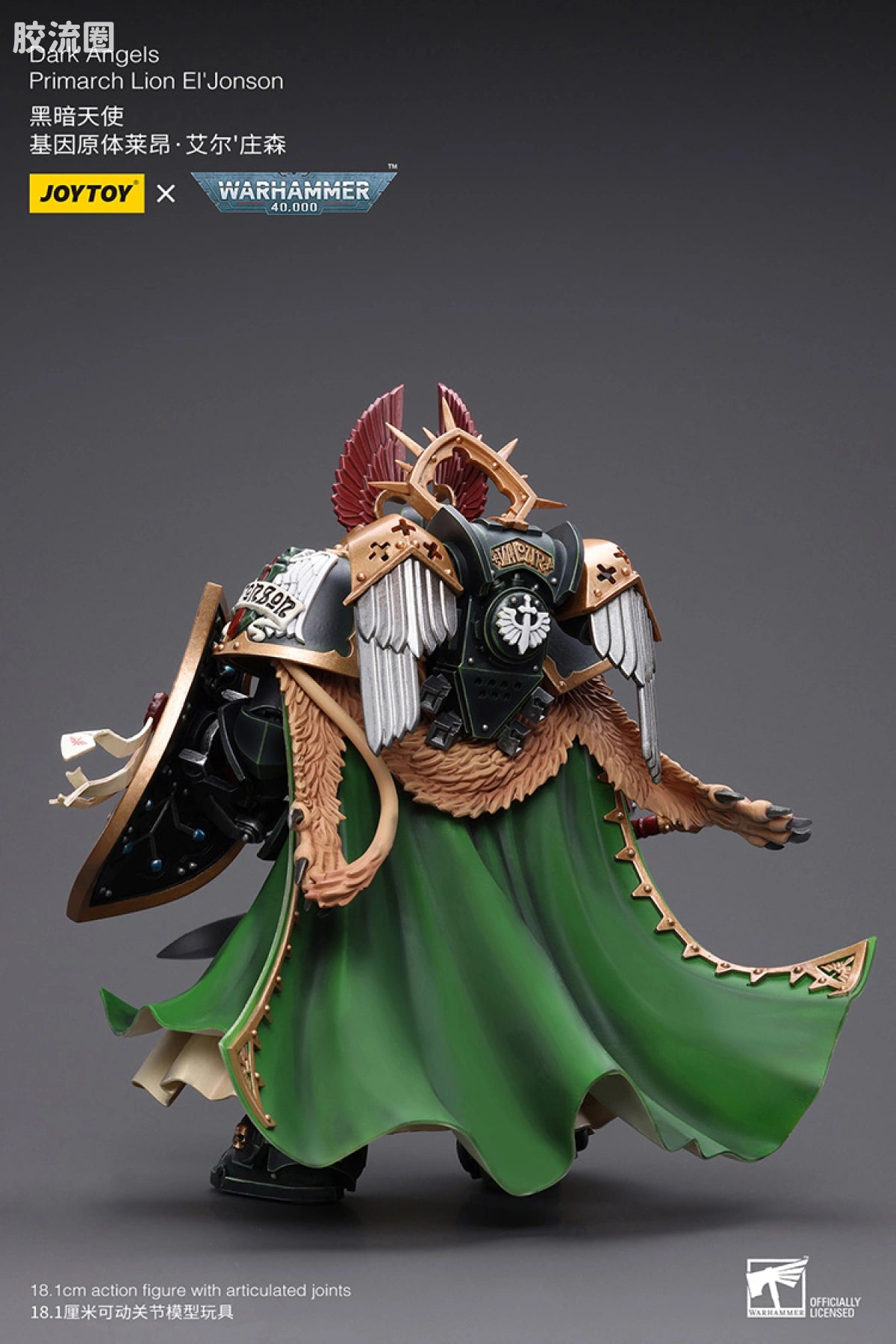 JoyToy Dark Angels Primarch Lion El'Jonson