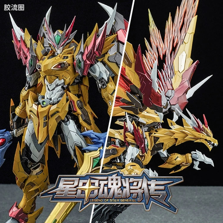 Motor Nuclear Legend of Star General MNQ-XH01 Bai Qi Alloy Action Figure