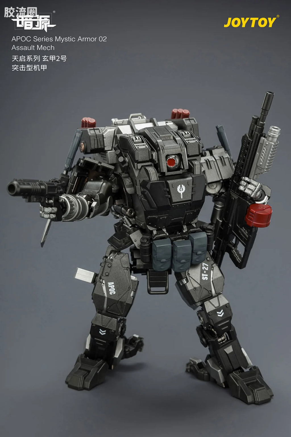 JoyToy Echapoc Series Mystic Armor 02 Assault Mech