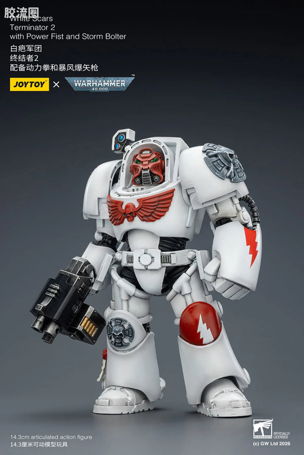JoyToy White Scars Terminator Squad