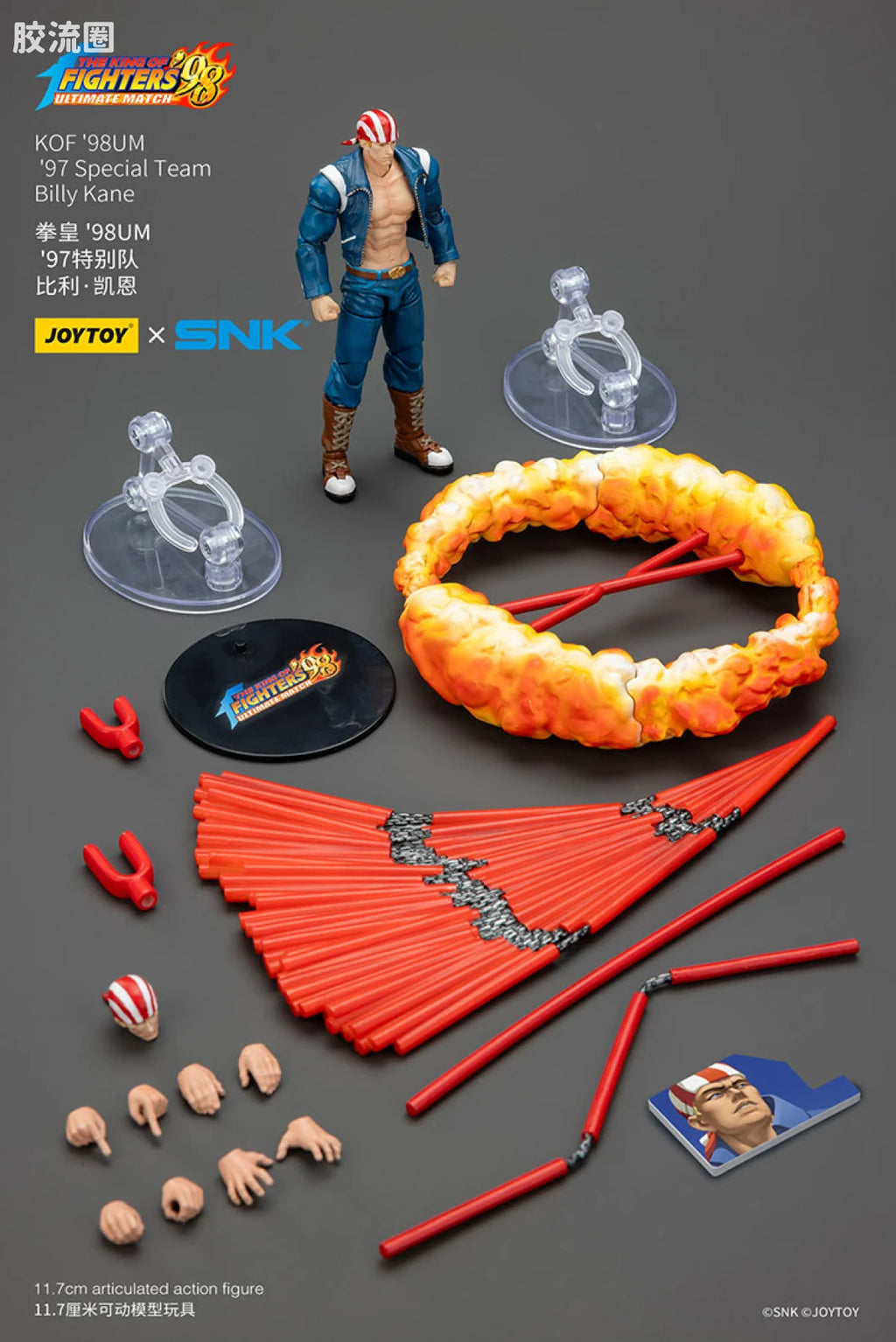 JoyToy KOF'98UM '97 Special Team Ryuji Yamazaki