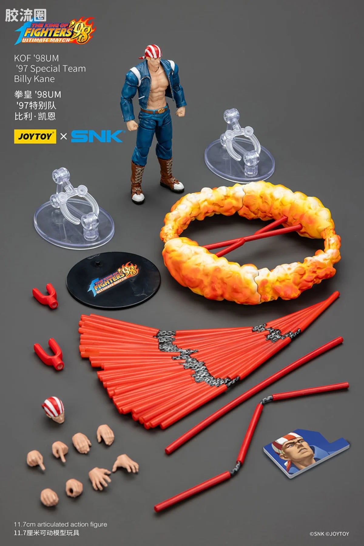 JoyToy KOF'98UM '97 Special Team Ryuji Yamazaki