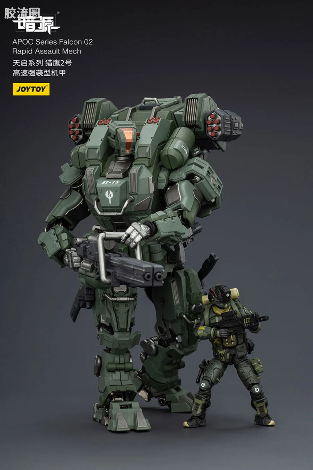 JoyToy 8615apoc Series Falcon 02rapid Assault Mech St