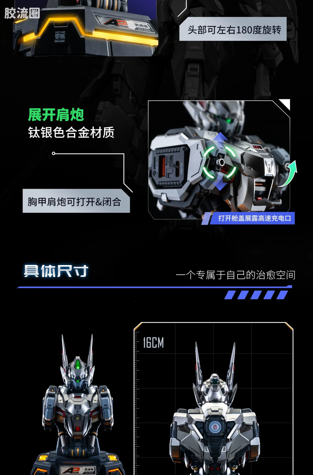 Moshow X Chaotai Marquis WuCheng Bust Charging Center Titanium Silver Edition