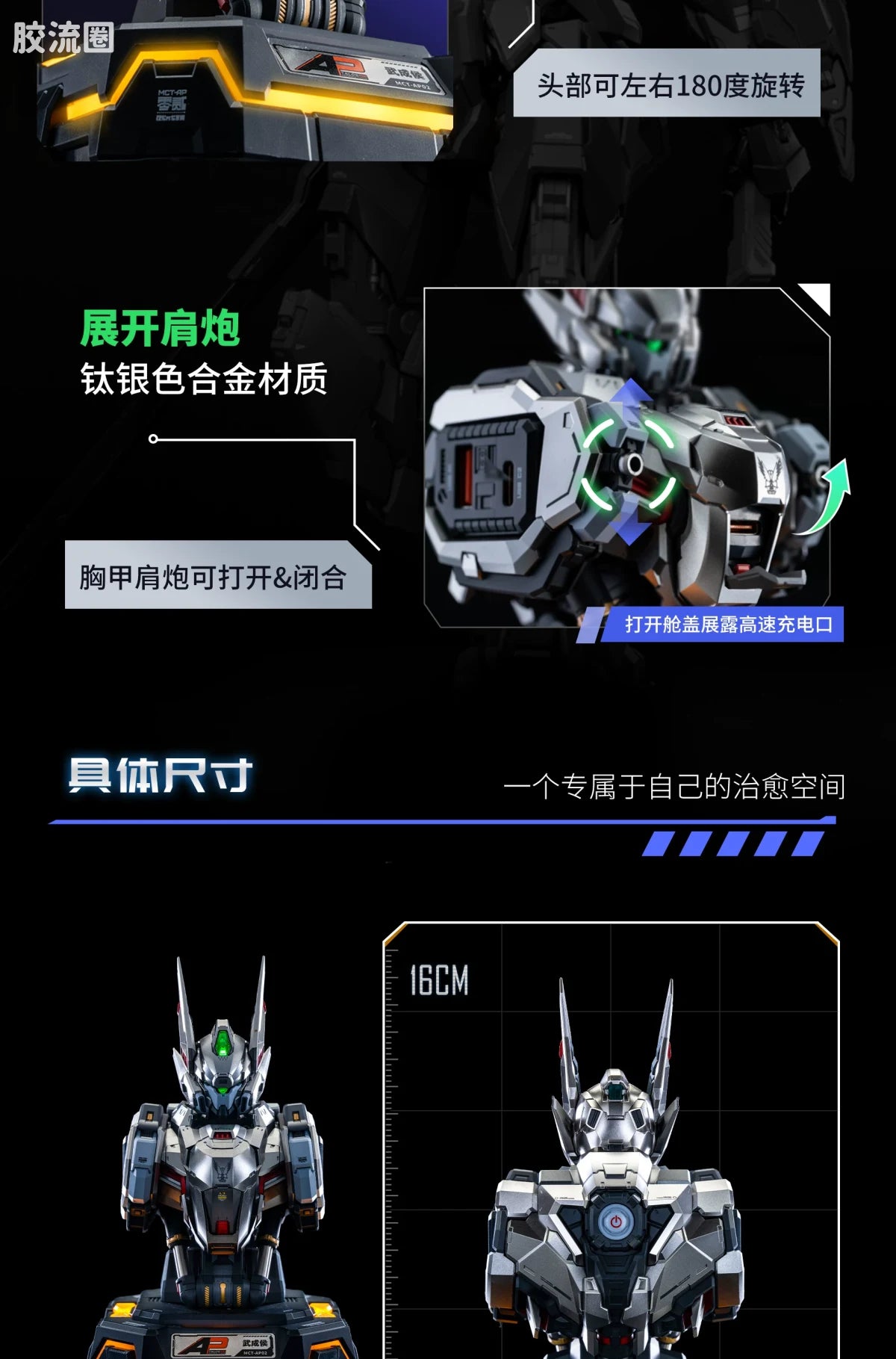 Moshow X Chaotai Marquis WuCheng Bust Charging Center Titanium Silver Edition