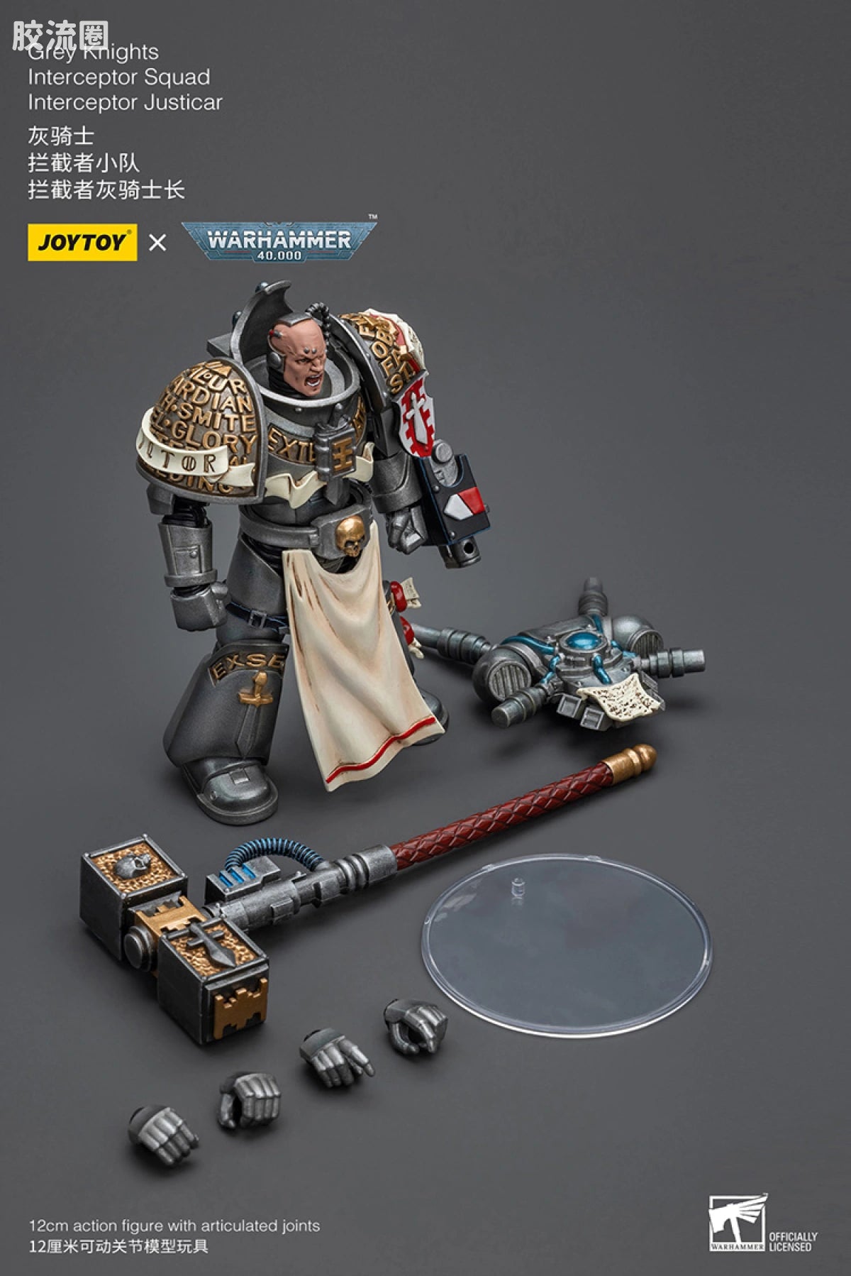 JoyToy Grey Knights Interceptor Squad