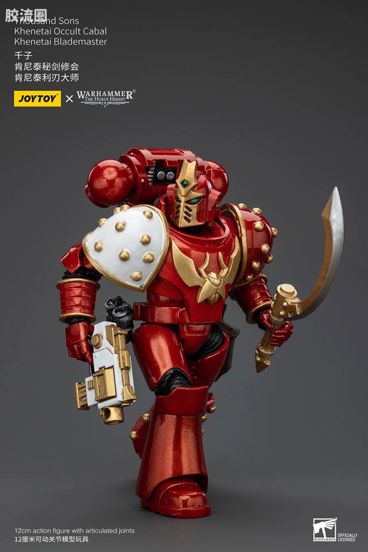 JoyToy Thousand Sons Khenetai Occult Cabal