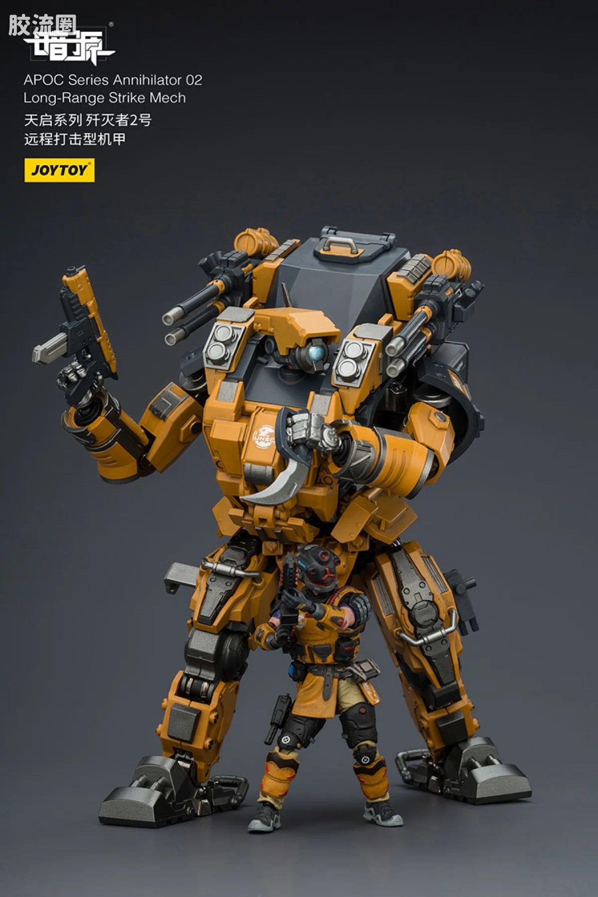 JoyToy 8617apoc Series Annihilator 02long Range Strike Mech St