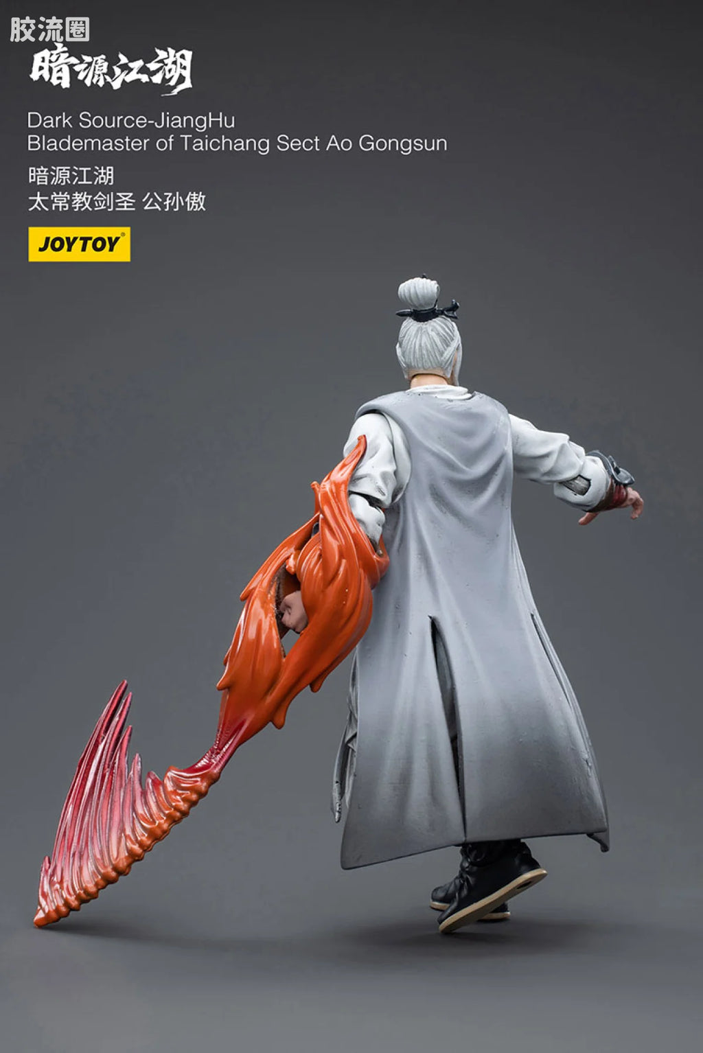 JoyToy Dark Source Jianghublademaster Of Taichang Sect Ao Gongsun
