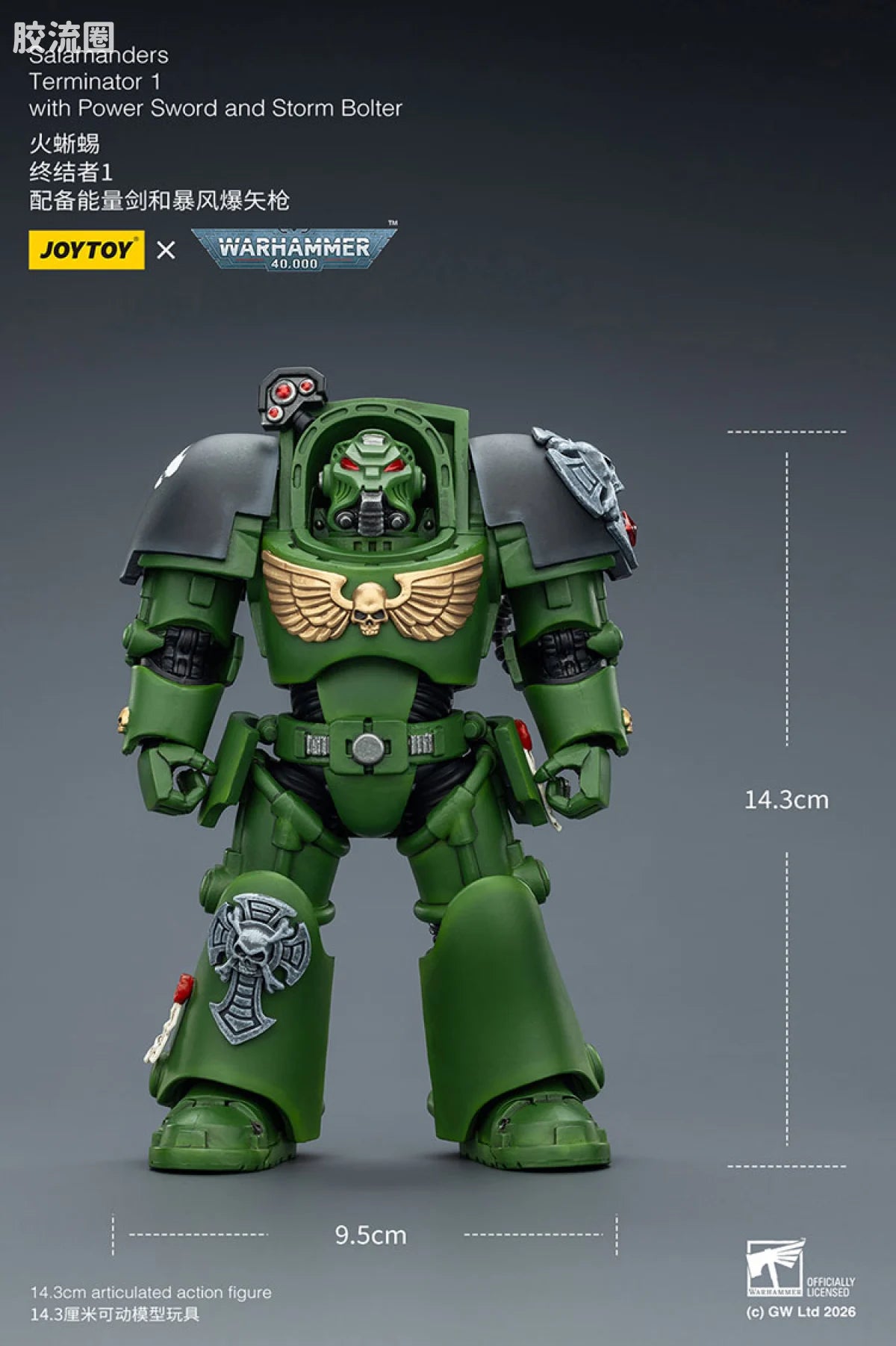 JoyToy Salamanders Terminator Squad