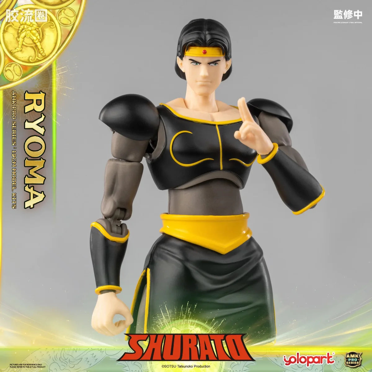 YOLOPARK Amk Pro Series Shurato King Dragon Ryoma Model Kits