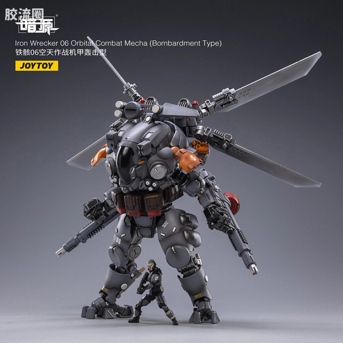 JoyToy Iron Wrecker 06 Orbital Combat Mecha Bombardment Type