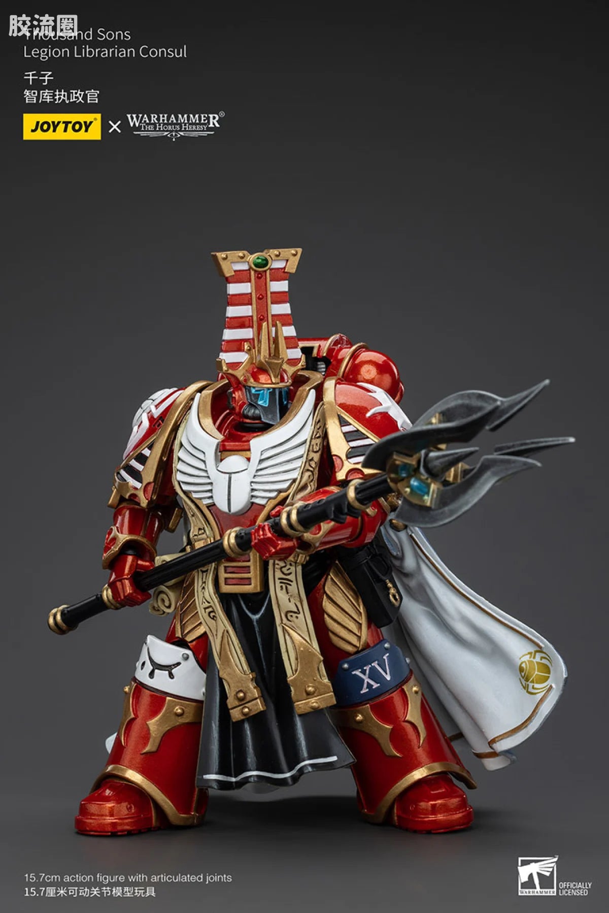 JoyToy Thousand Sons Legion Librarian Consul