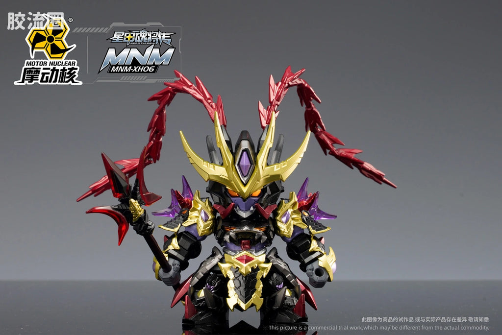 Motor Nuclear Legend of Star General Wave 1 Mecha Blind Box
