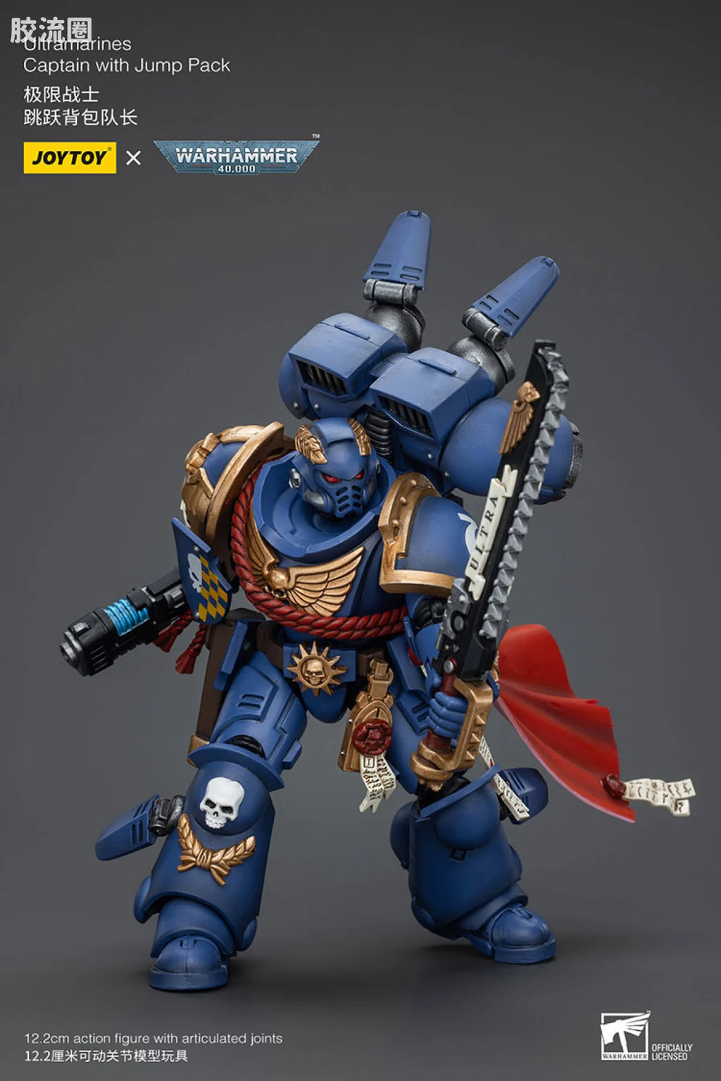 JoyToy Ultramarines Captain With Jump Pack