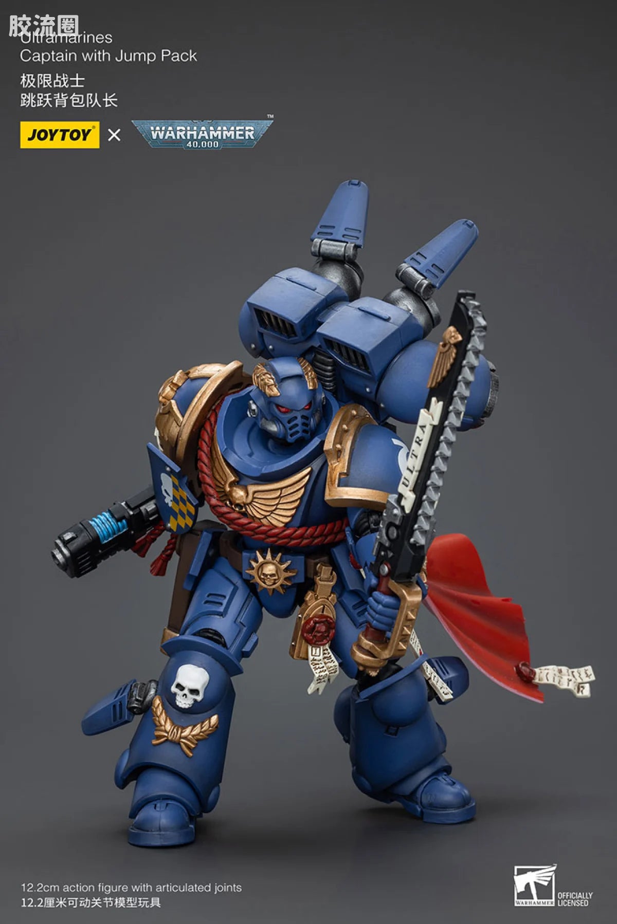 JoyToy Ultramarines Captain With Jump Pack