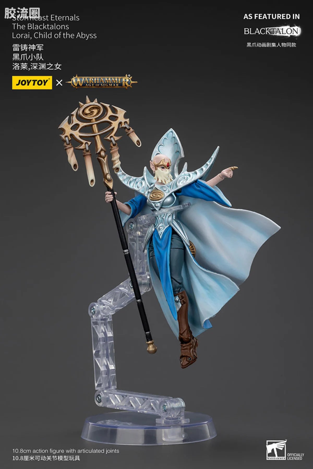 JoyToy Stormcast Eternals The Blacktalons Lorai, Child of the Abyss