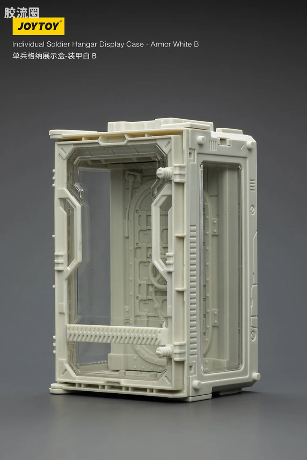 JoyToy Individual Soldier Hangar Display Case Armor White