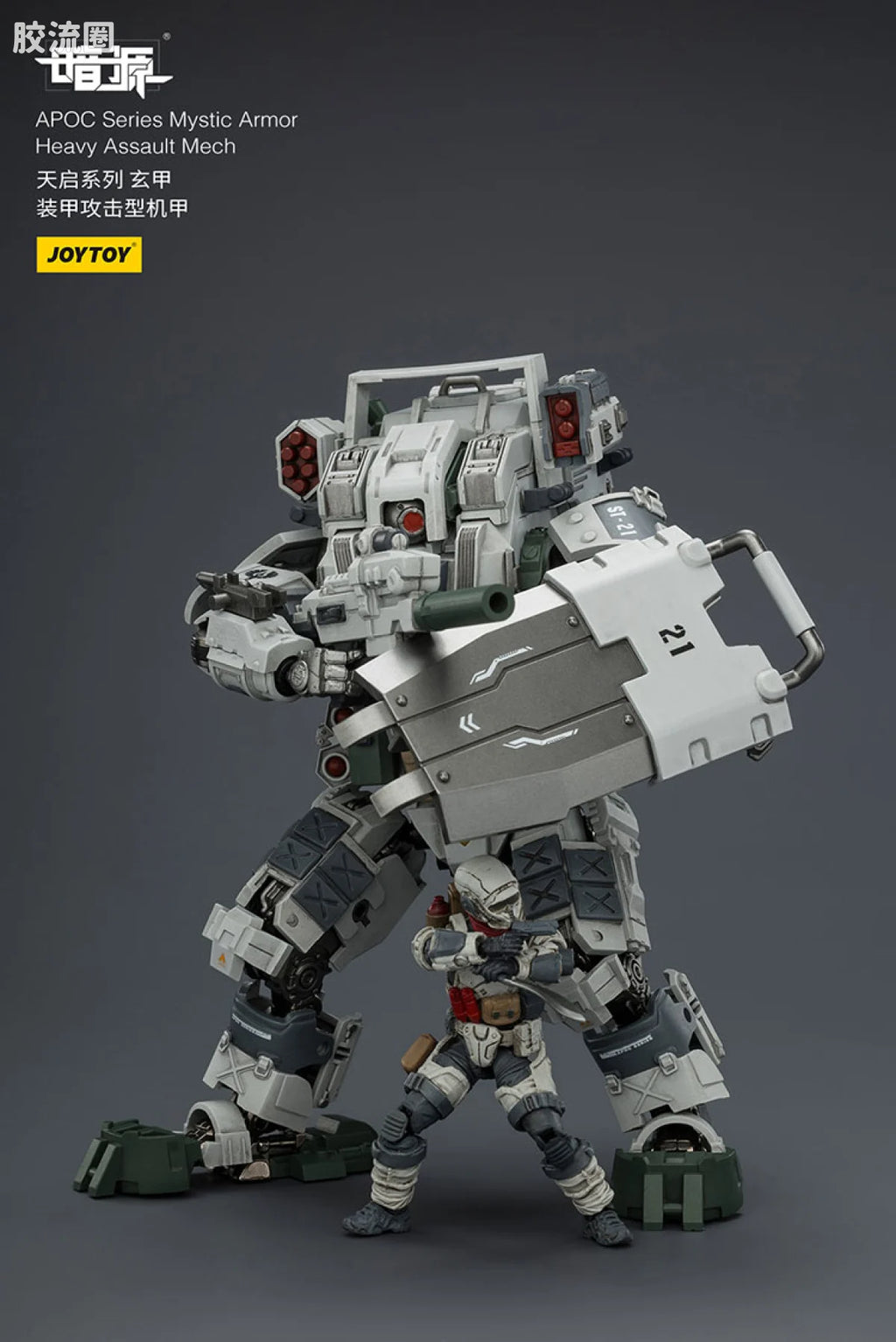 JoyToy Echapoc Series Mystic Armor Heavy Assault Mech