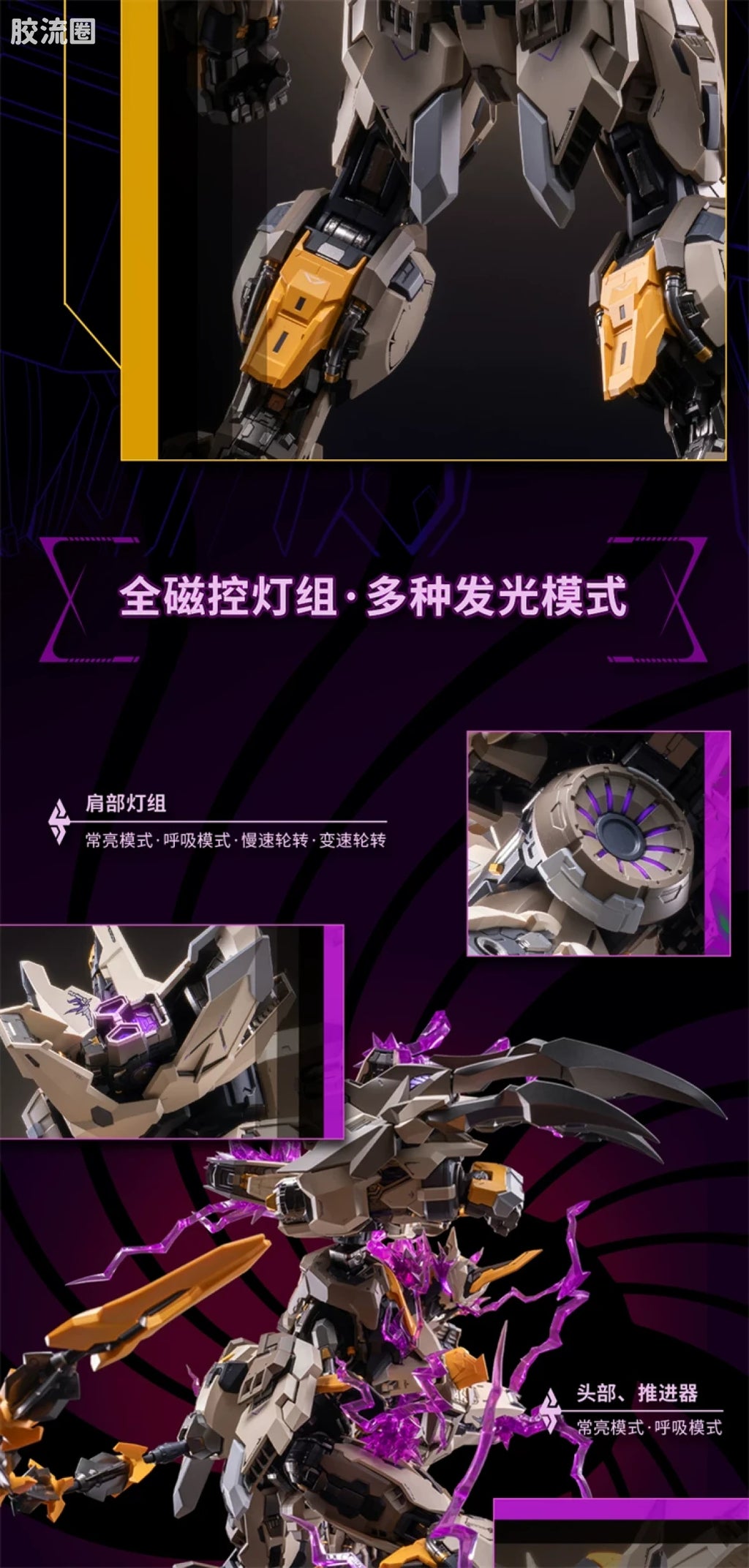 Moshow Progenitor Effect Noble Class MCT-E01 Scourge of God
