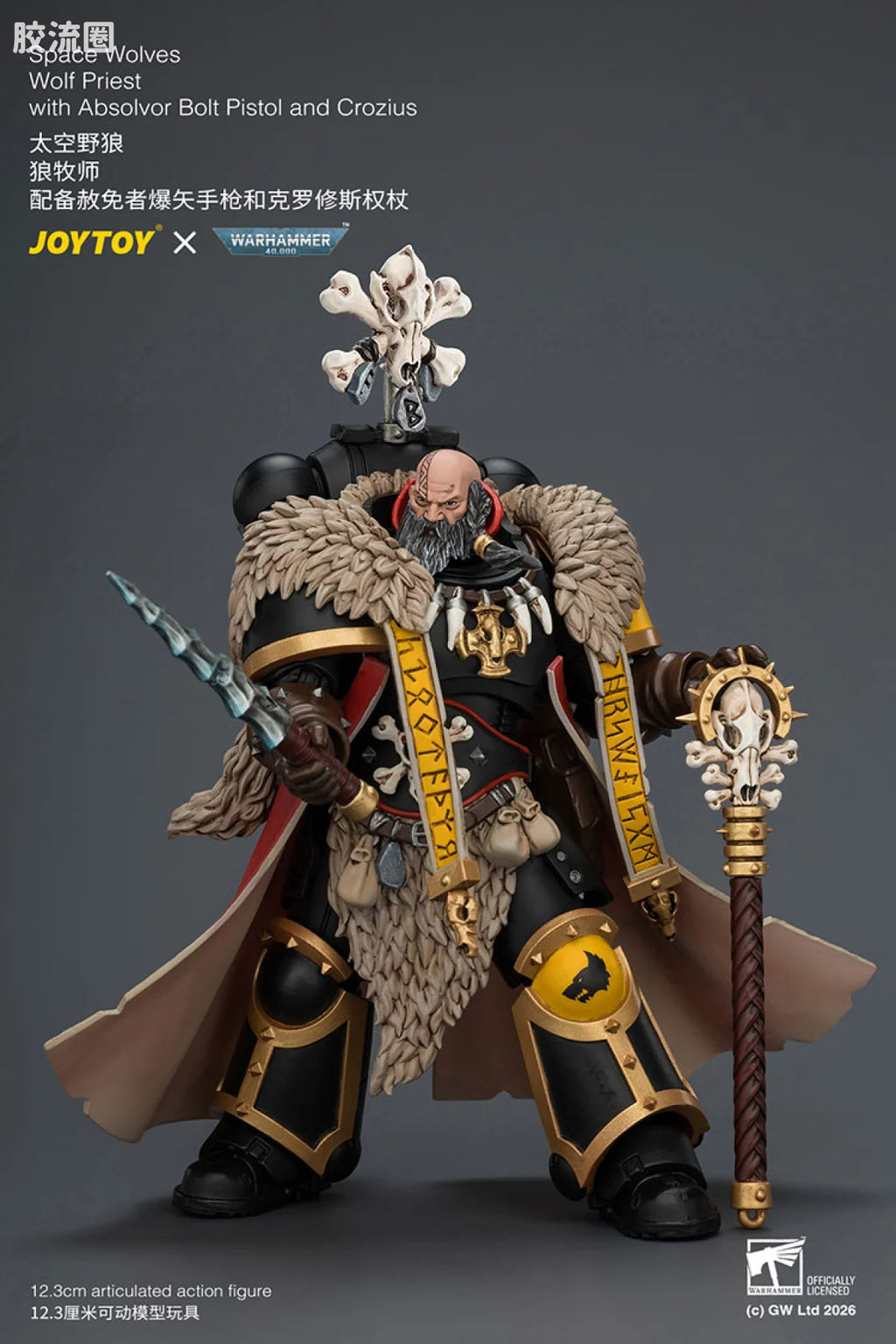 JoyToy Space Wolves Wolf Priest With Absolvor Bolt Pistol And Crozius