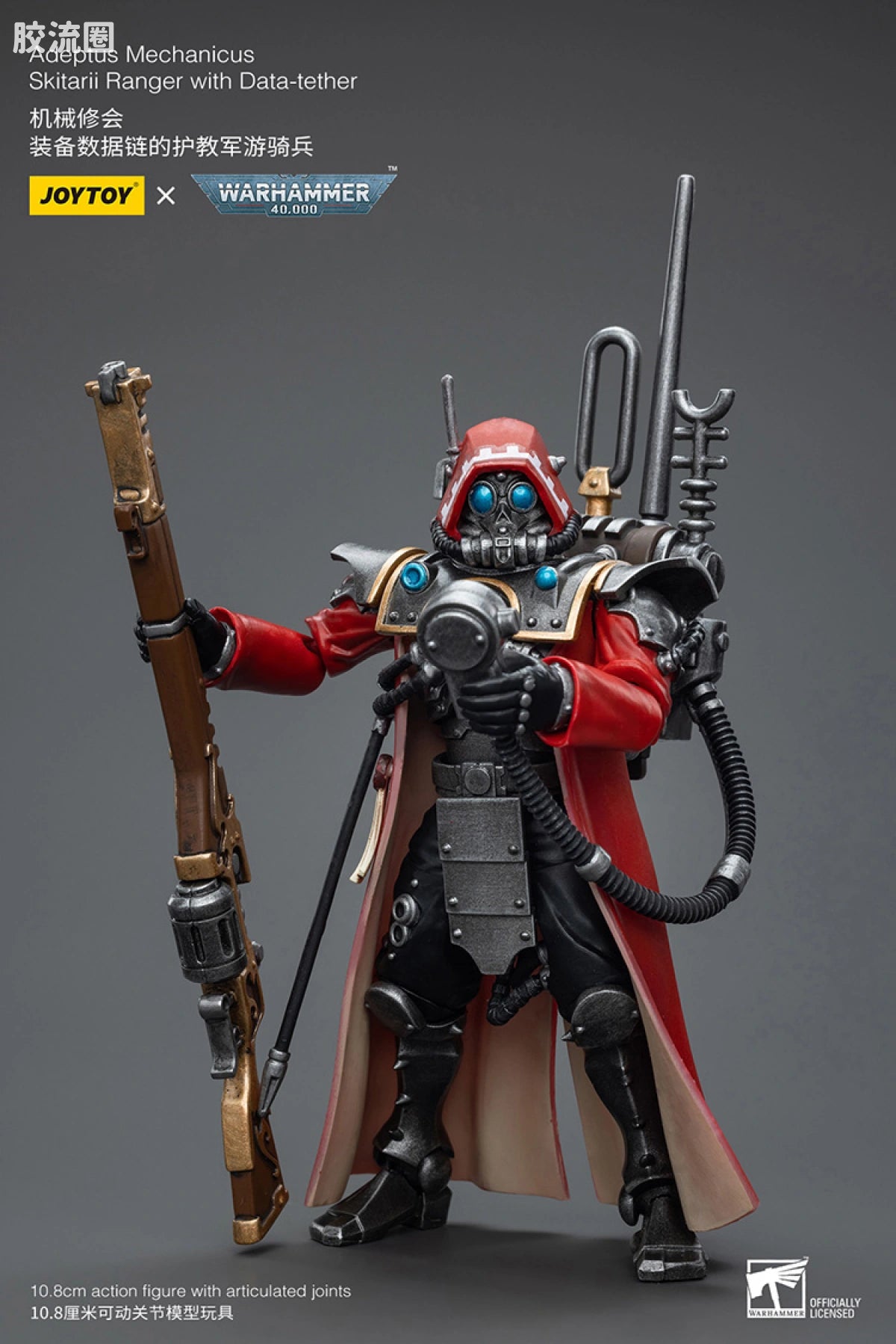 JoyToy Ata Tetheradeptus Mechanicus Skitarii Ranger With Data Tether