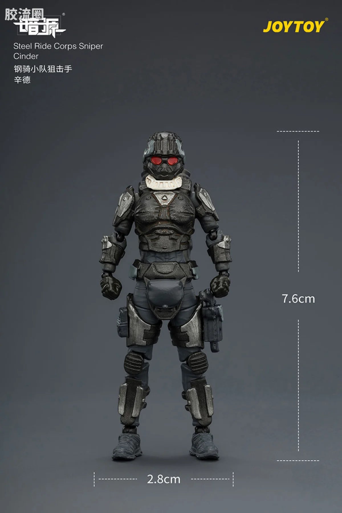 JoyToy Steel Ride Corps Sniper Cinder