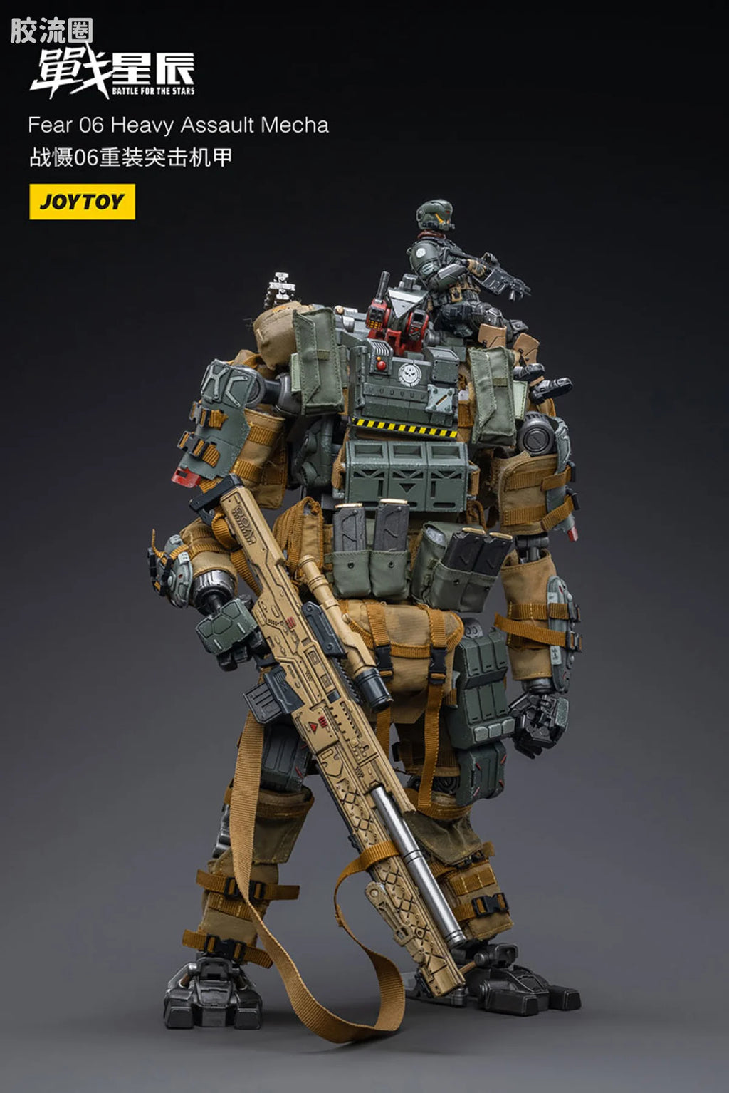 JoyToy Echafear 06 Heavy Assault Mecha