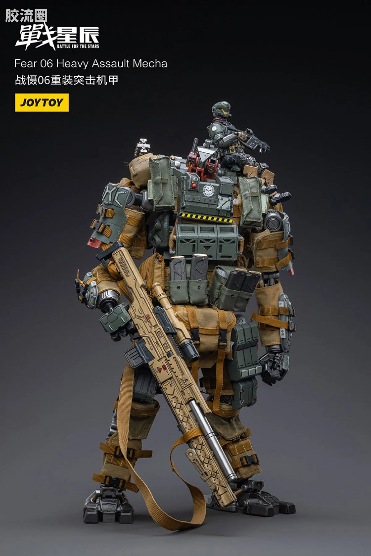 JoyToy Echafear 06 Heavy Assault Mecha