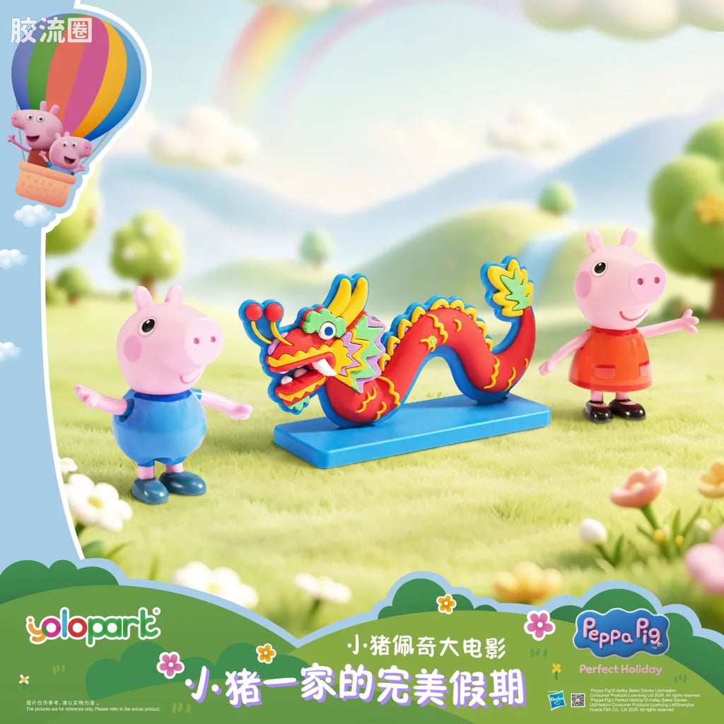YOLOPARK Peppa Pig Movie Figure Set Peppa Familys Perfect Holiday