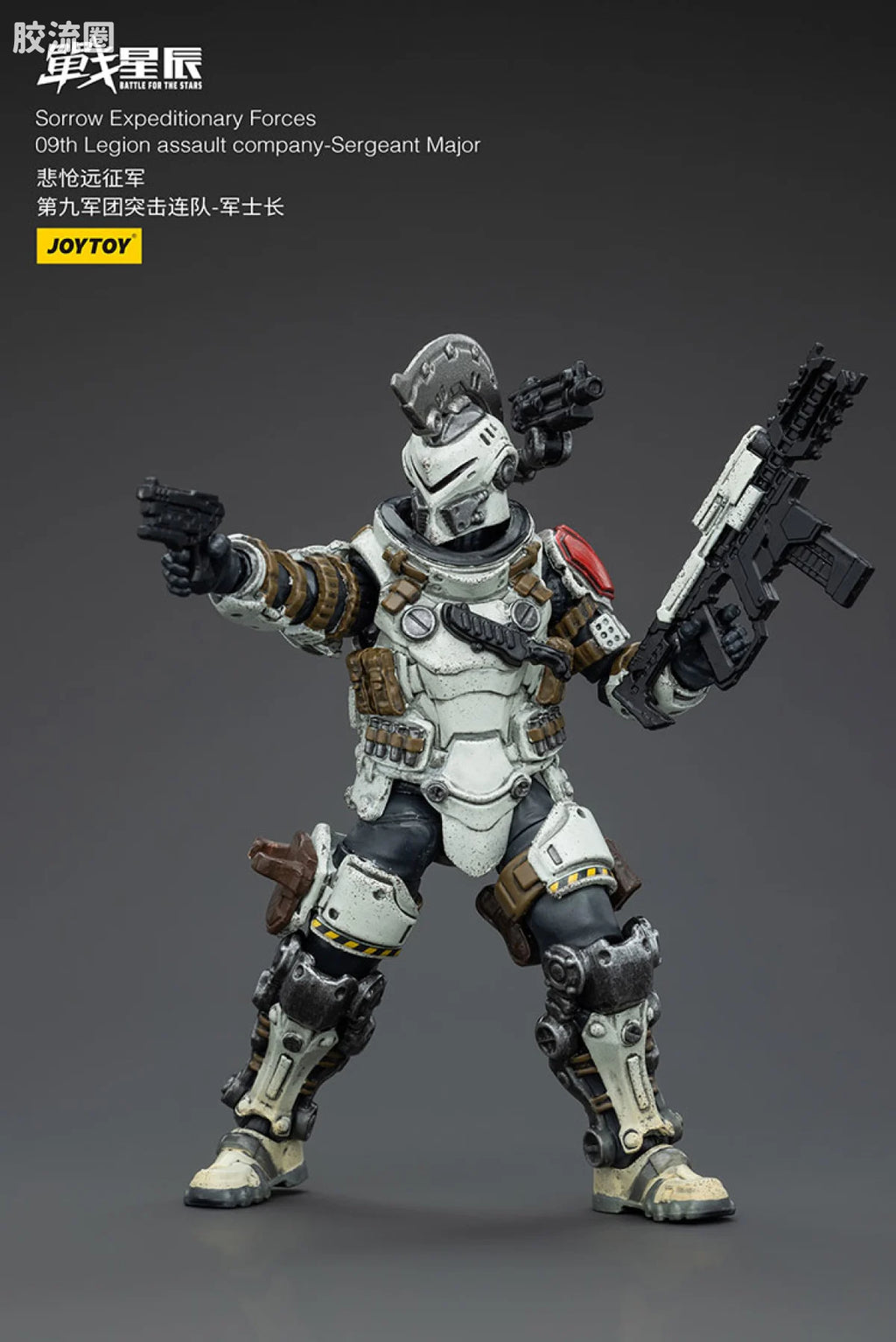 JoyToy Sorrow Expeditionary Forces 09th Legion Assault Company