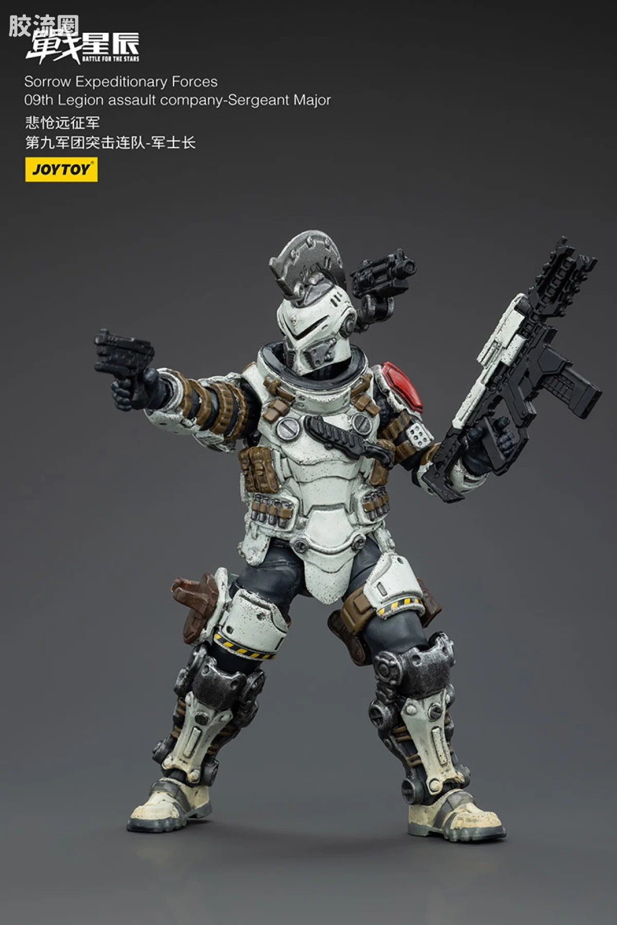 JoyToy Sorrow Expeditionary Forces 09th Legion Assault Company