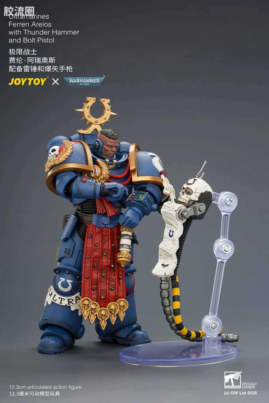 JoyToy Ultramarines Ferren Areios With Thunder Hammer And Bolt Pistol