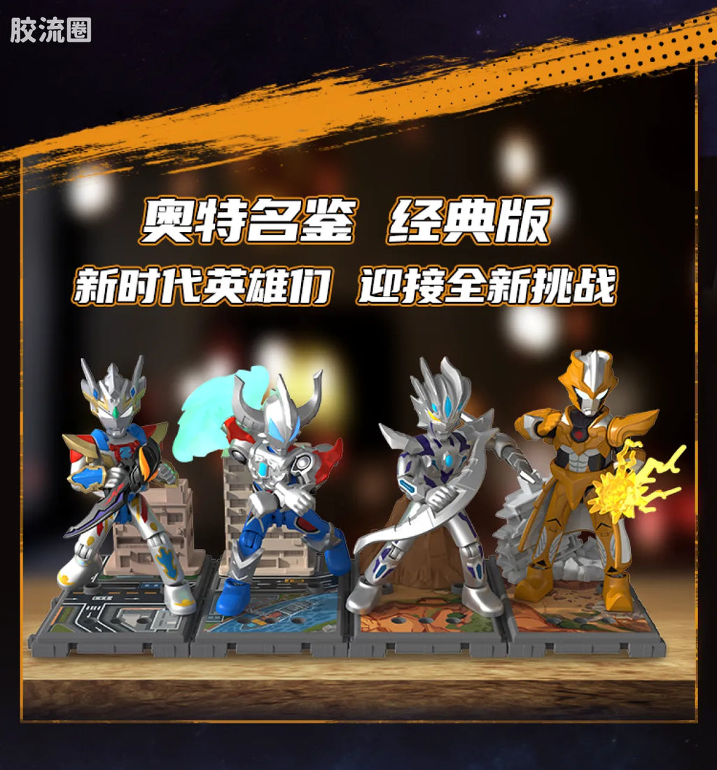 Blokees Ultraman Classic Theme Version - Ultraman Z Beta Smash vs Gomora